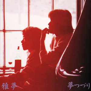 粉嫩极品国产在线无码网站
