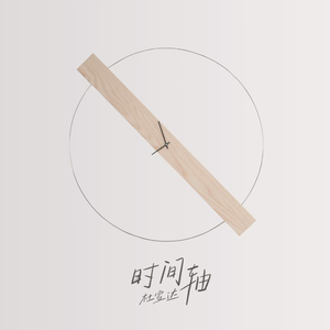 粉嫩极品国产在线无码网站
